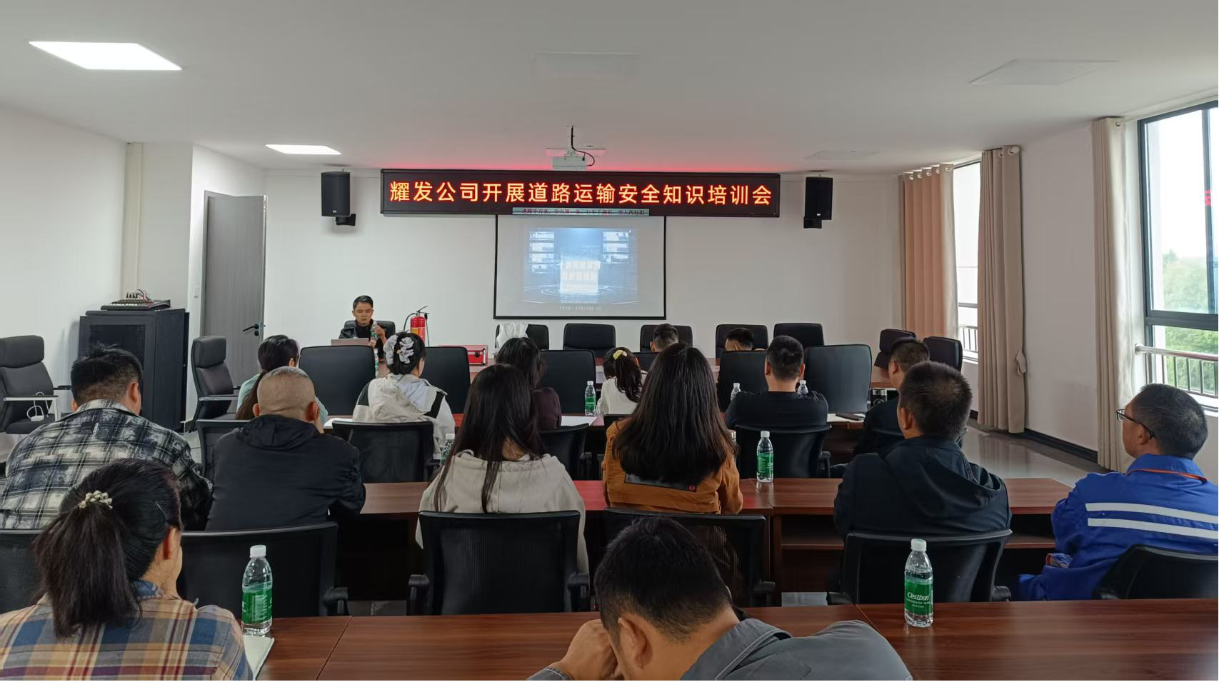 耀發(fā)公司開展消防與道路運(yùn)輸安全知識(shí)專項(xiàng)培訓(xùn)